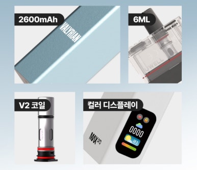 맥스스팀 이미지