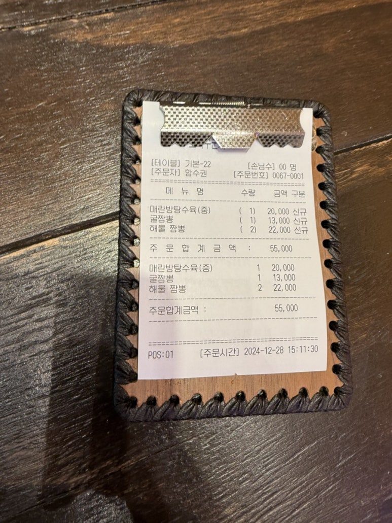 이마트 연수점 이미지