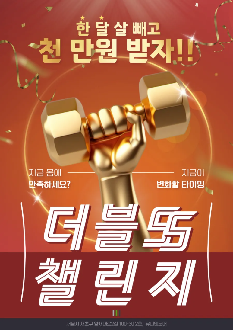 유니앤코어 이미지