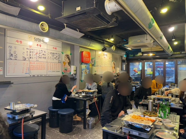 달마식당 이미지