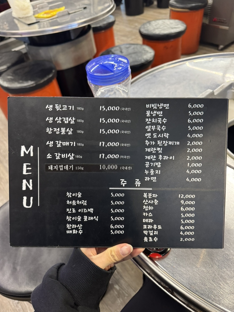 단원뒷고기 이미지