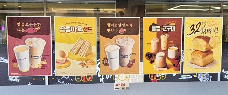 빽다방부천역 이미지