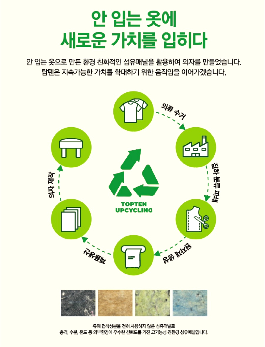 리치마트 이미지