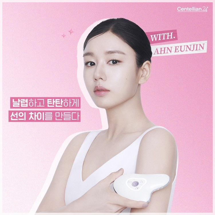 화이트뷰티 이미지