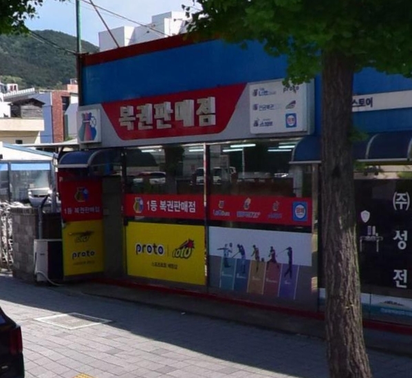 노다지복권방 이미지
