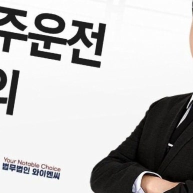 법률사무소서북 이미지