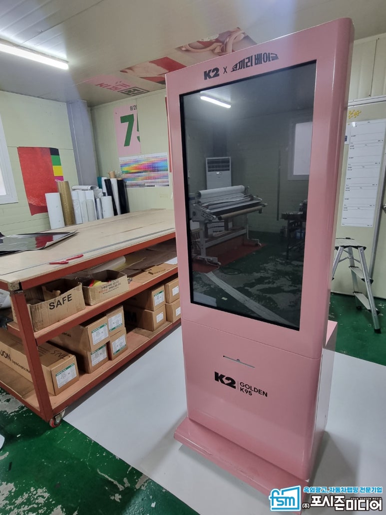 미디어포시즌 이미지