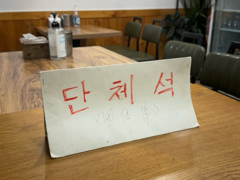 트윈스치킨 이미지