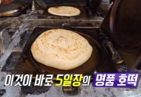 호떡집 이미지