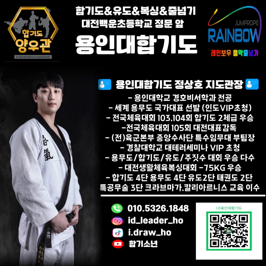 톰지유치원 이미지