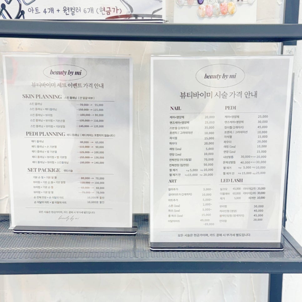 뷰티,바이미 이미지