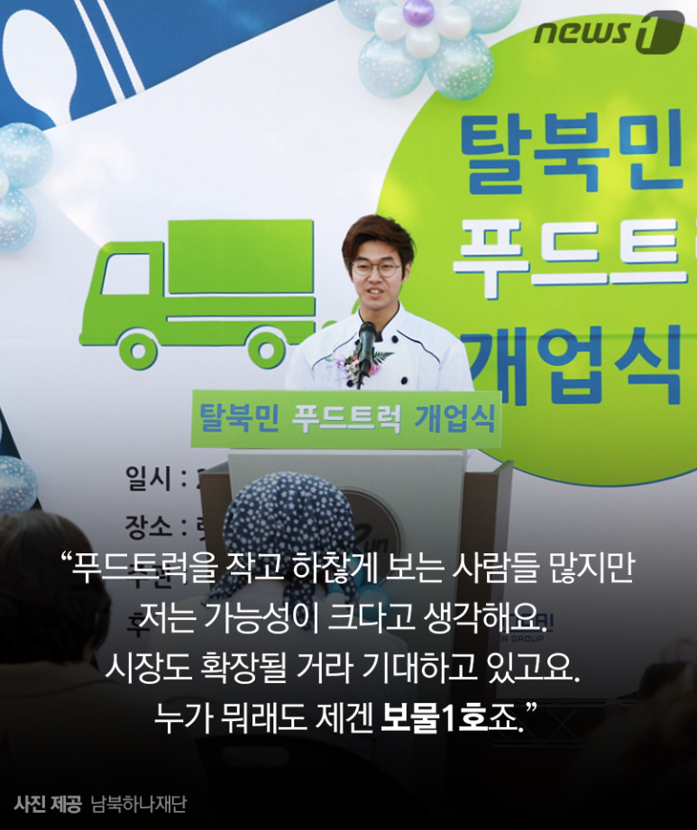 열정푸드 이미지