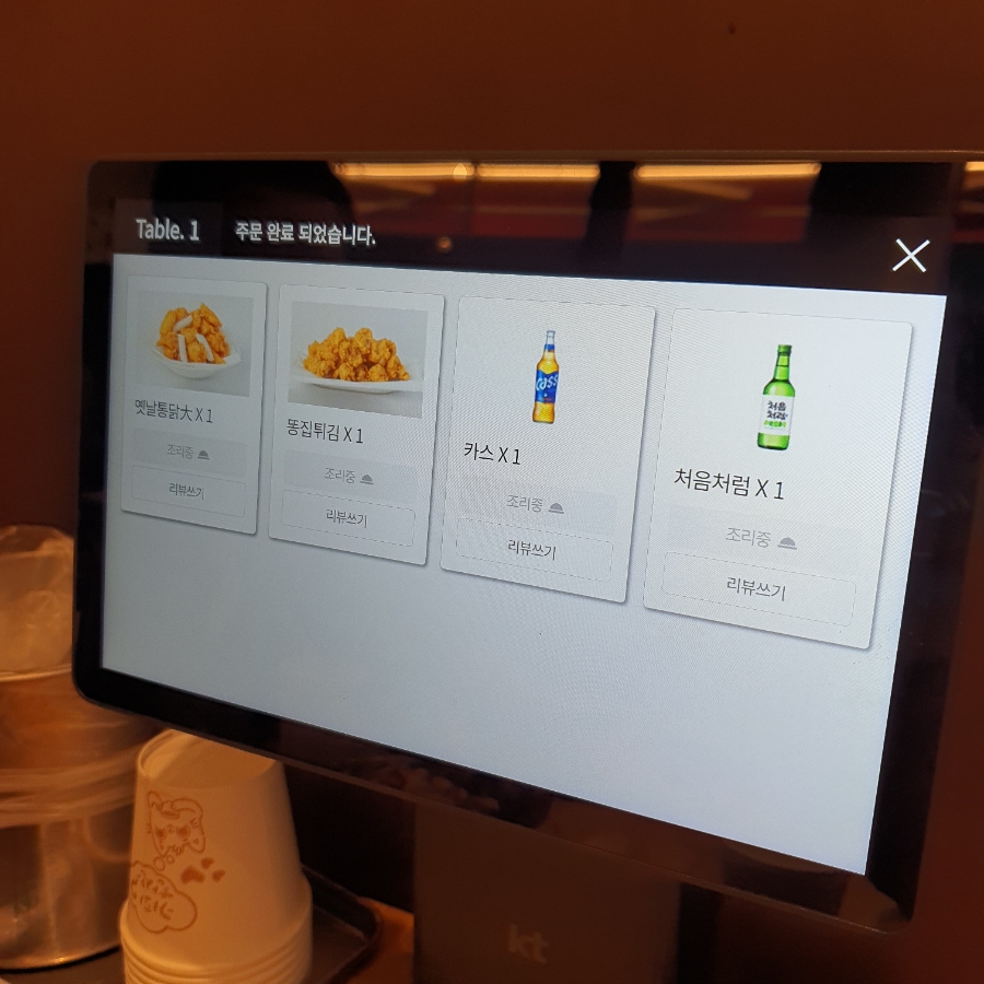 오빠통닭 익산 모현점 이미지