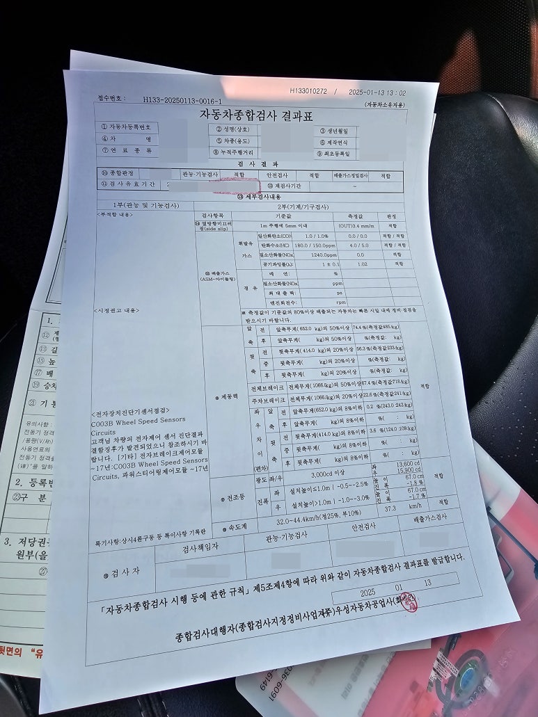 우성공업사 이미지