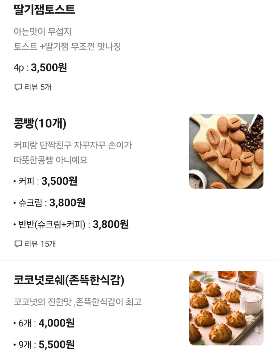 카페점보 이미지