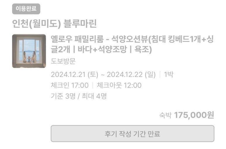 블루인옐로우 이미지