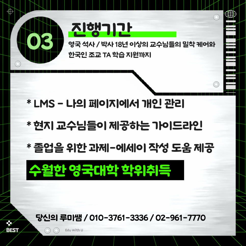 루미쌤 이미지