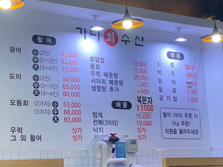 혜자수산-1 이미지