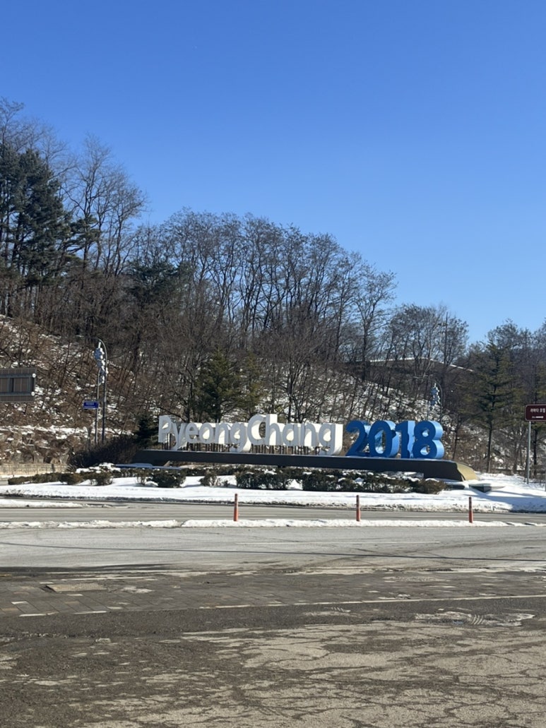 ski911 이미지
