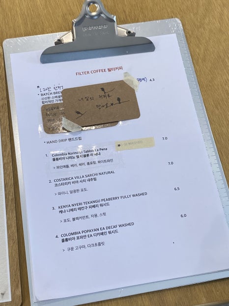 버드커피랩 이미지