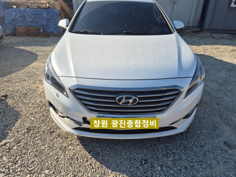 광진종합정비 이미지