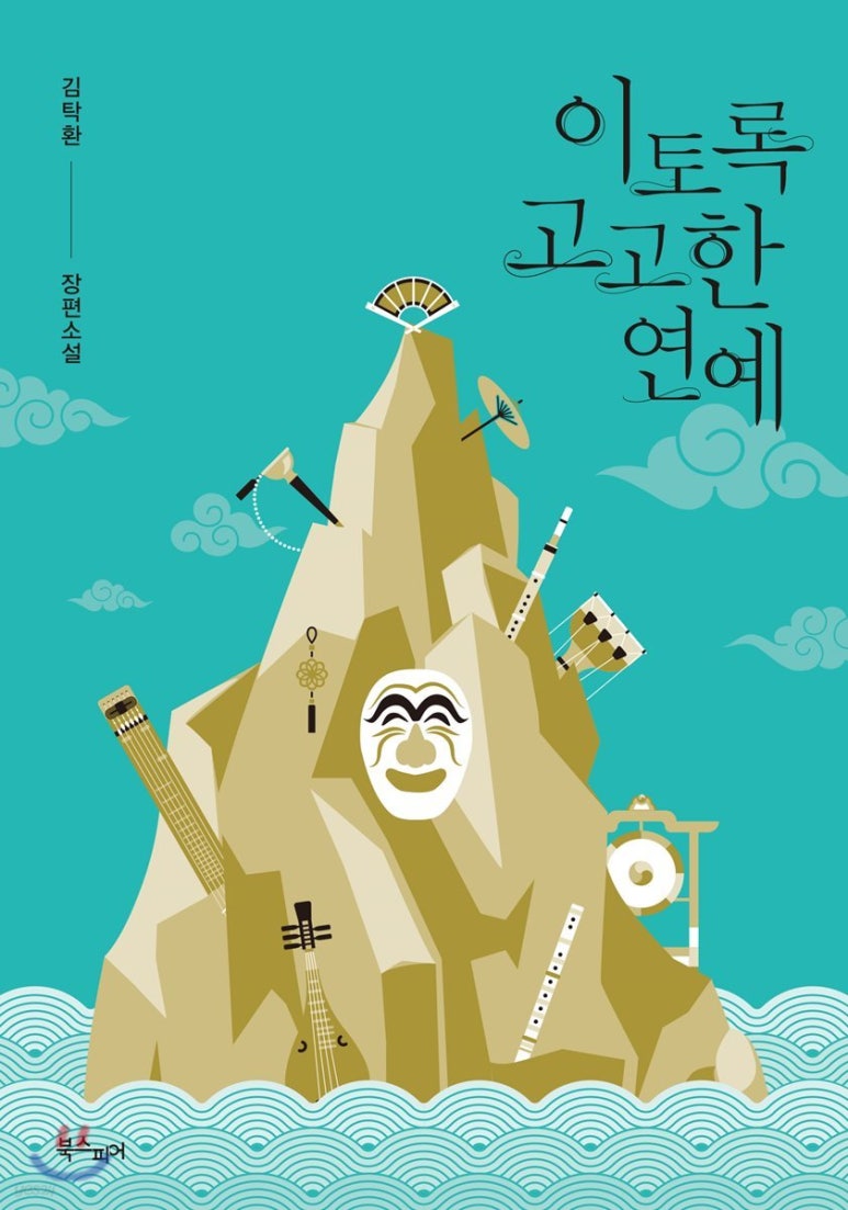 달문 이미지