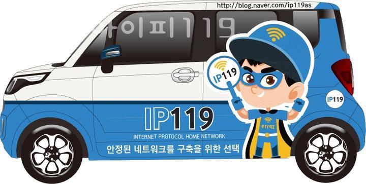 컴퓨터119，대전컴퓨터수리 이미지