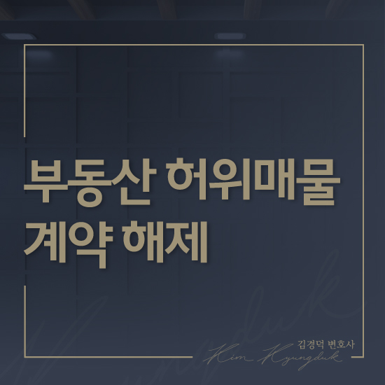 법무법인제헌 이미지