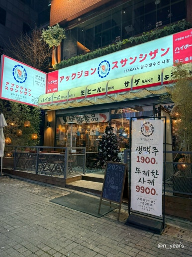 세븐일레븐 인천구월점 이미지