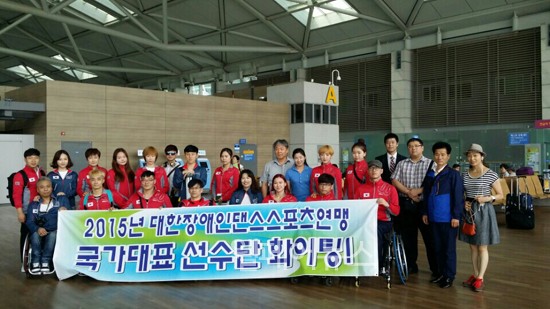한국댄스스포츠 이미지