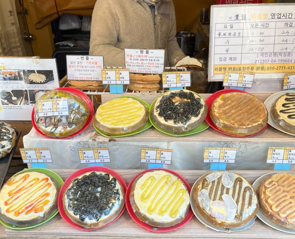 와플뱅 이미지