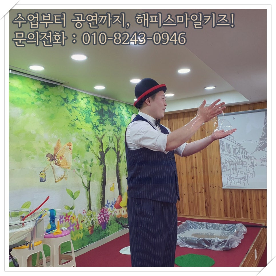 해피스마일키즈 이미지