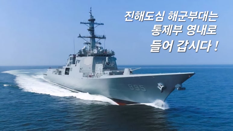 큰집복국 이미지