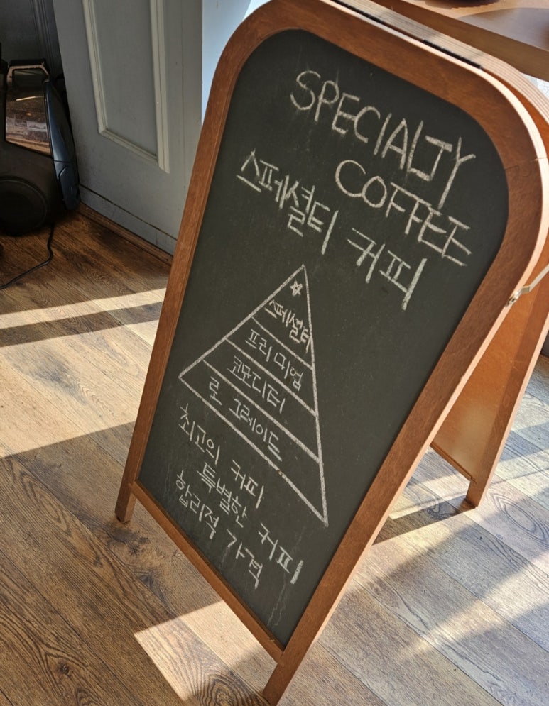 블래싱커피 이미지