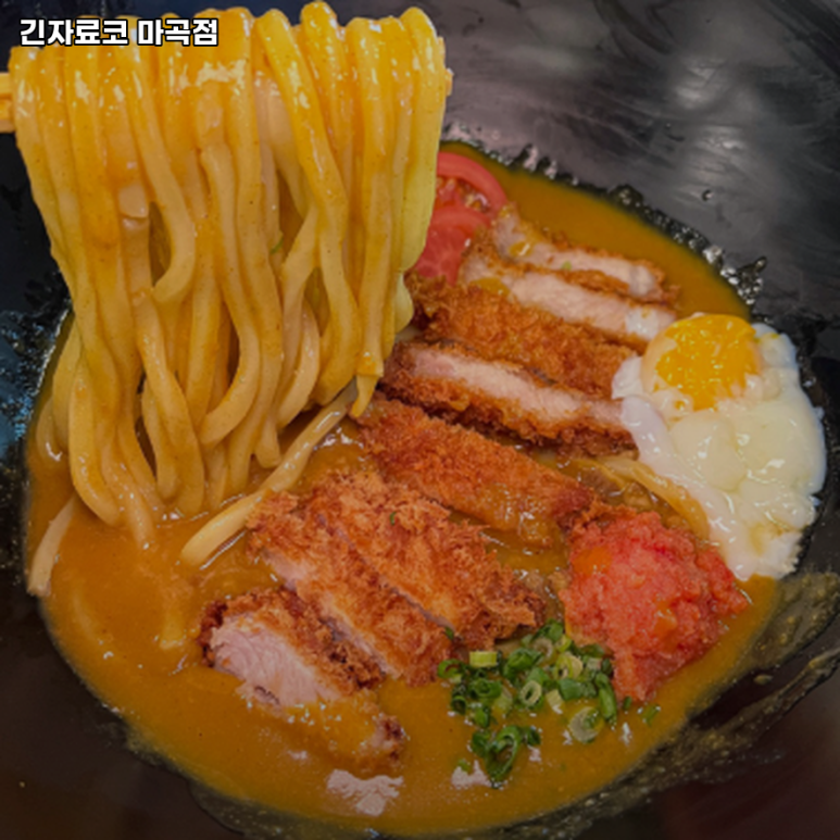 긴자료코 마곡점 이미지