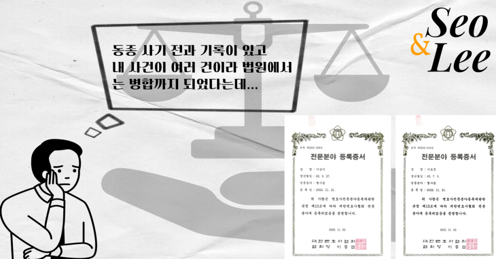 법률사무소율벗 이미지
