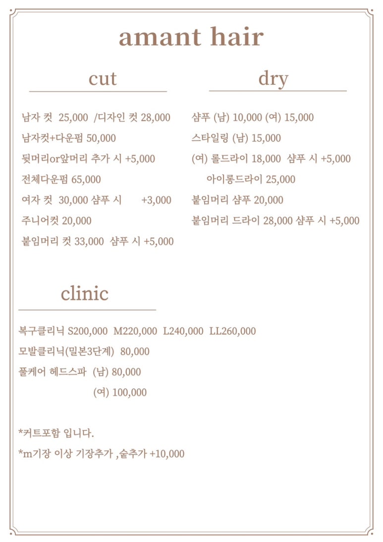 아리헤어 이미지
