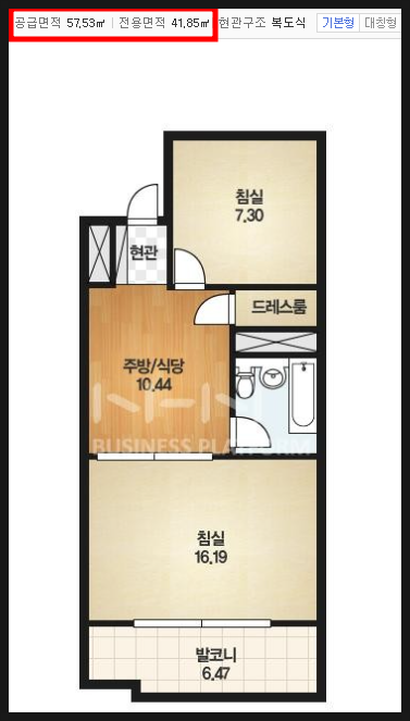 (주)대아건설 이미지