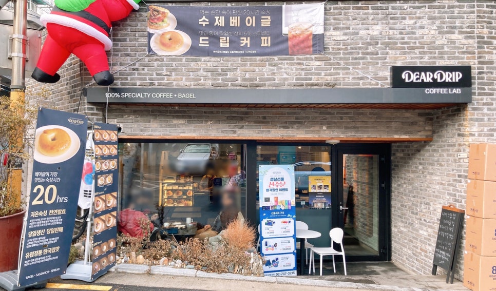 디어드립랩 이미지