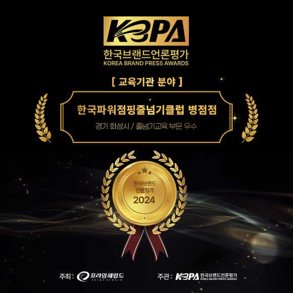 파리바게뜨화성병점 이미지