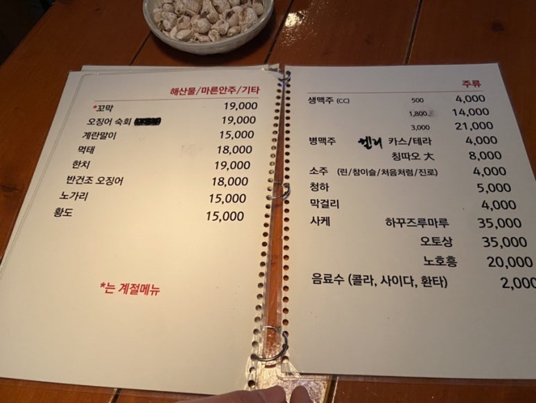 황금실내포장 이미지