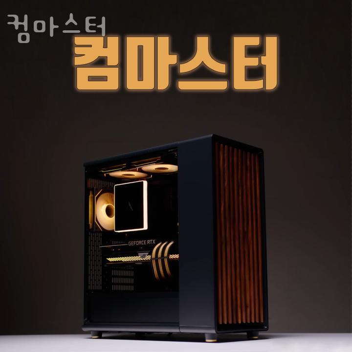 컴마스터 이미지