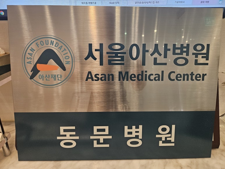 백상치과의원 이미지