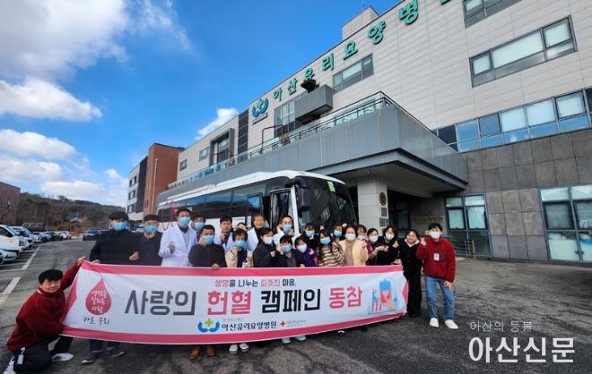 아산유리의료재단 이미지