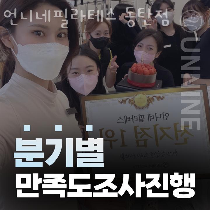 신한동탄점 이미지