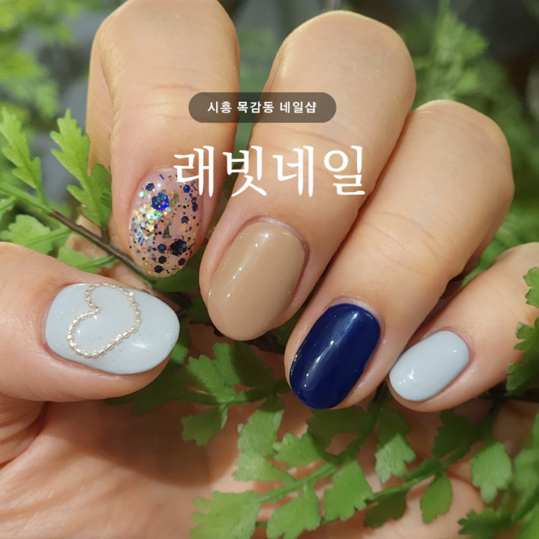 래빗네일 이미지