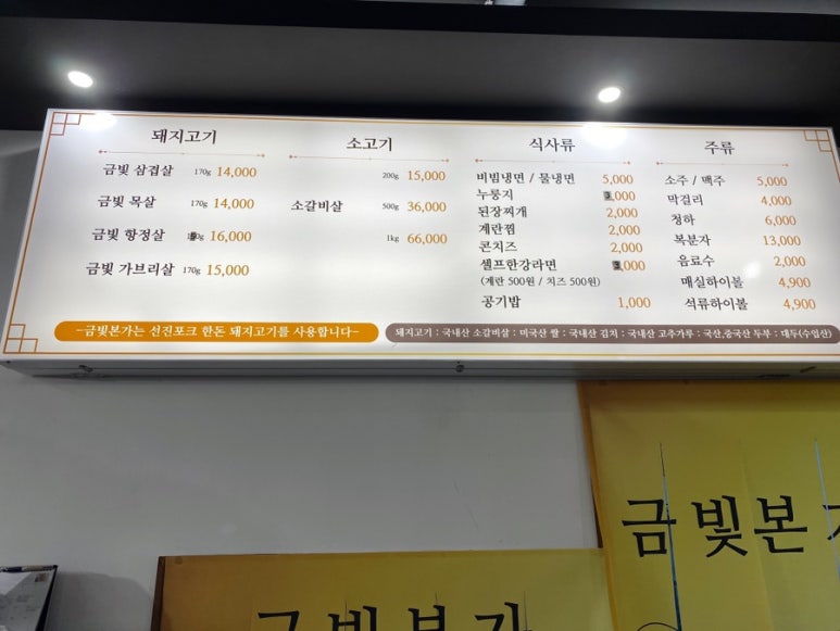 금빛문구 이미지