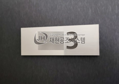 금호시스템 이미지