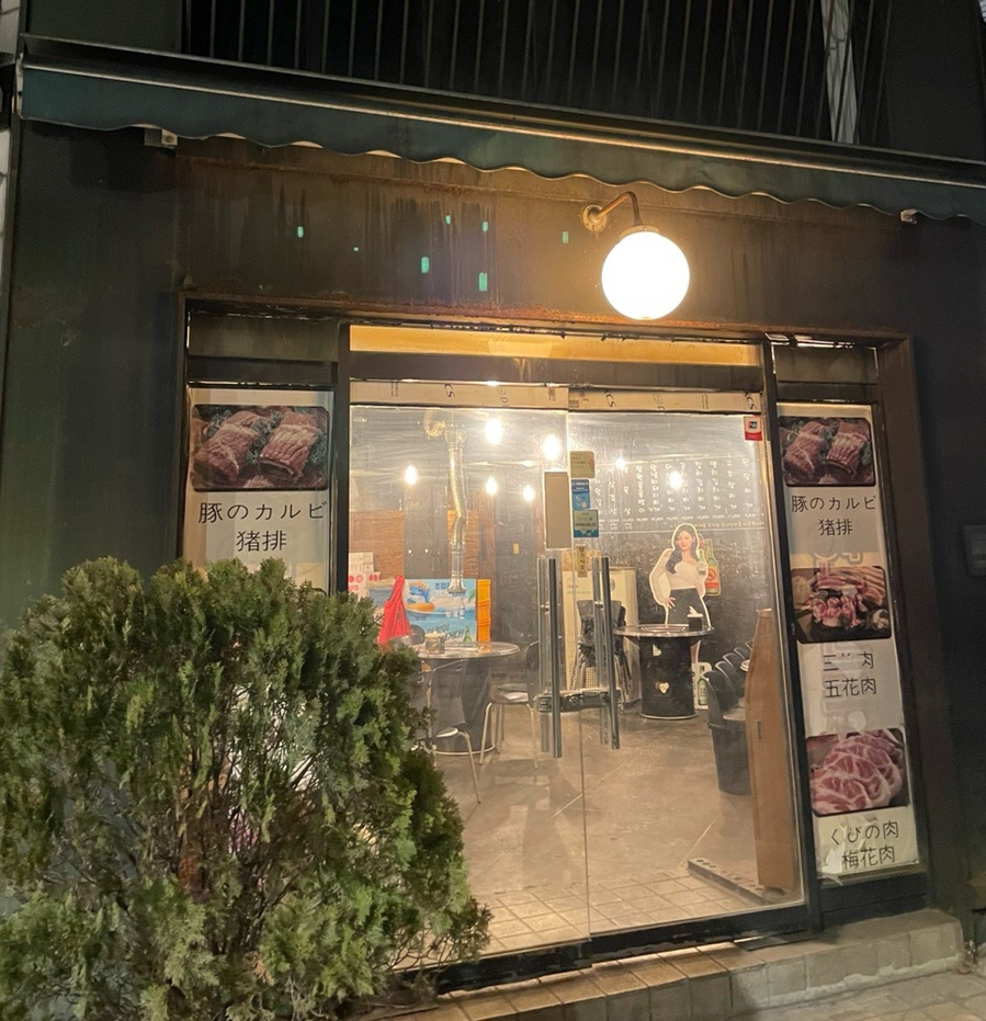 신사동연탄공장 이미지