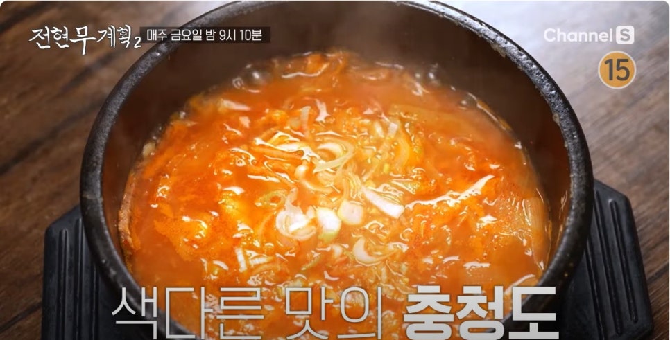 원조병천순대국밥 이미지